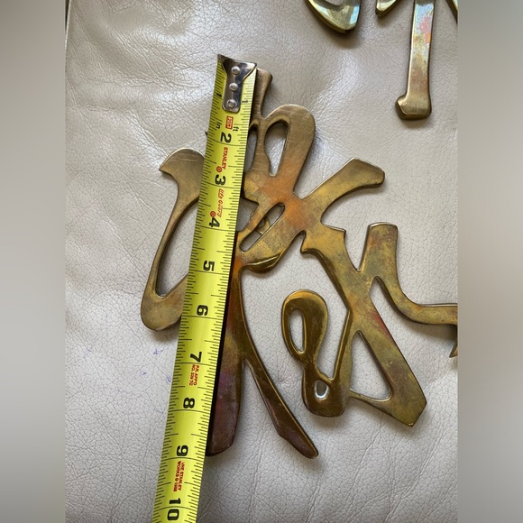 MCM Brass Asian Calligraphy Wall Hanging Trivet lot of 2. - Picture 4 of 7